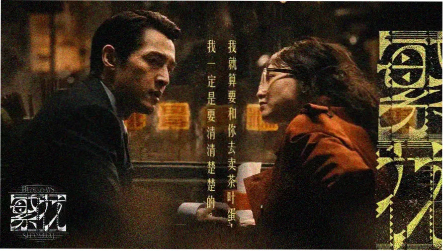 免费大片观看 星际穿越 高清在线