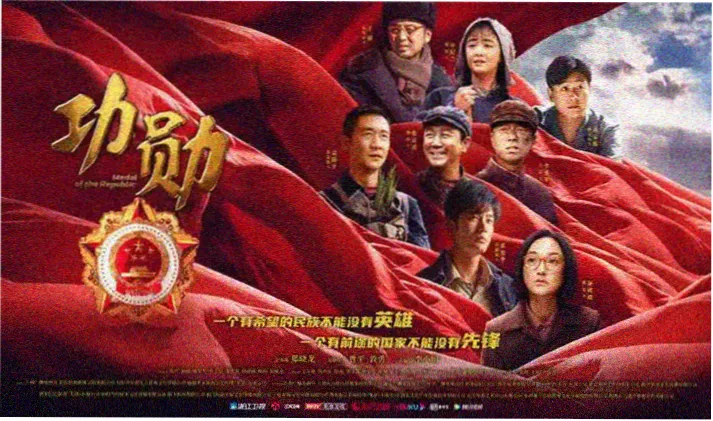 免费大片观看 流浪地球3 科幻巨制