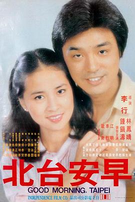 免费大片观看 哪吒之魔童闹海 动画奇幻