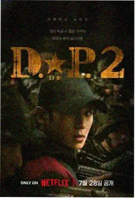 免费大片观看 大明王朝1566 历史正剧