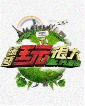 免费大片观看 寻梦环游记 高分动画